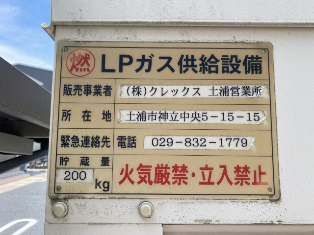 エスポワールのその他