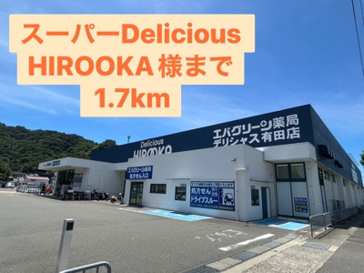 【周辺】 | アベニュー野