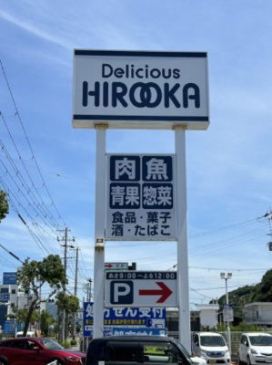 【周辺】 | アベニュー野