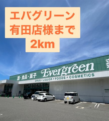 【周辺】 | アベニュー野