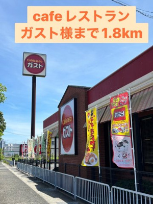 【周辺】 | アベニュー野