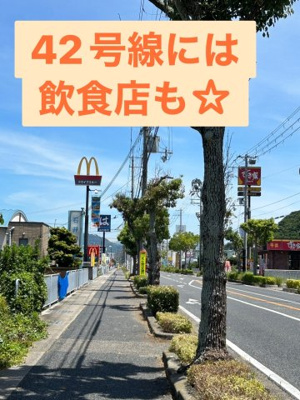 【周辺】 | アベニュー野