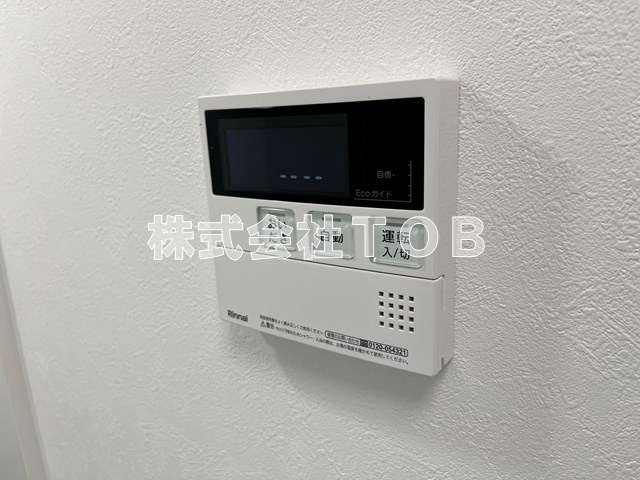 【その他】 | ロイヤルパレス-給田3丁目- | 給湯リモコン