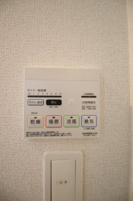 【設備】 | シエル | 浴室乾燥機