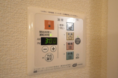 【設備】 | ドエル59