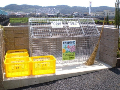 【その他共用部分】 | ドエル59