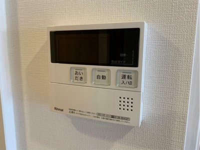 【その他】 | ドゥーエ両国Ⅲ