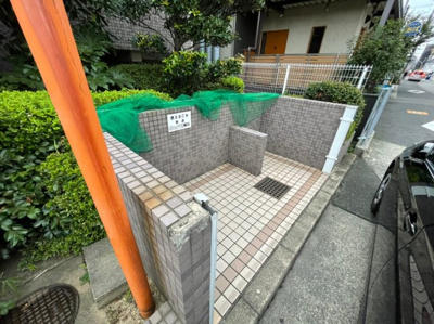 【その他共用部分】 | ウィステリア武庫之荘