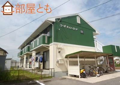 【外観】 | コーポ・チェリーロード