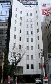 【外観】 | 博多大島ビル