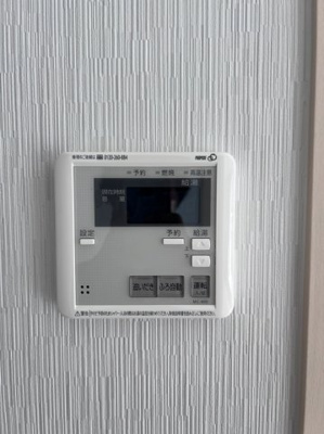 【その他】 | リヴィエールトピカ | 追い炊き