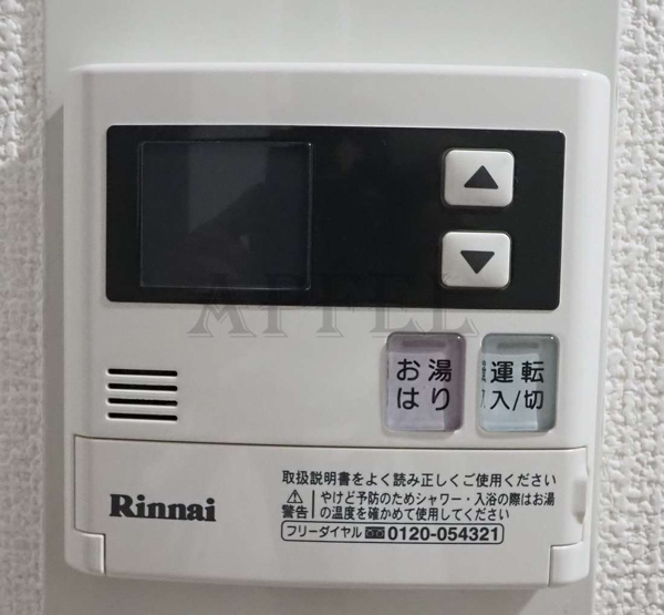 【設備】 | 緑橋レックスマンション