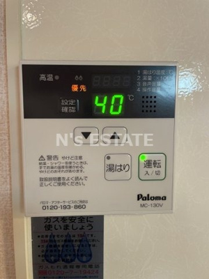 【設備】 | フローラルアベニュー