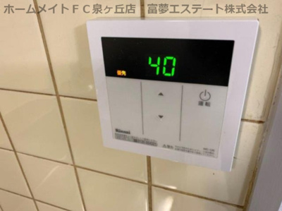 【設備】 | ハイツ水池