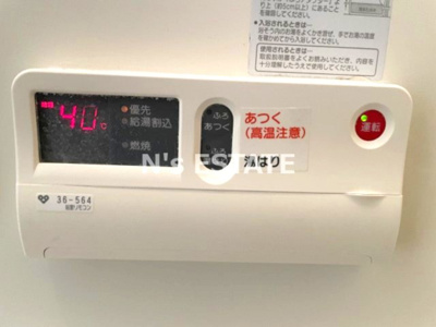 【設備】 | ガーデンコート楠ケ丘