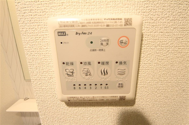 【設備】 | エスリード新大阪グランファースト