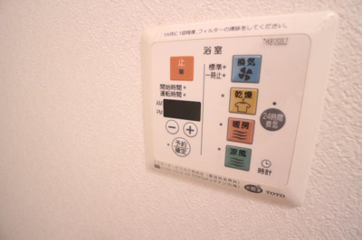 【設備】 | 霞が丘４丁目戸建
