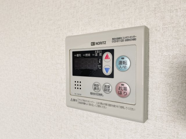 ユートピアタウン南館の設備