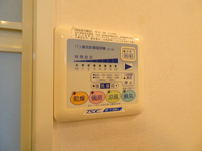 【設備】 | グランエッグス笹塚
