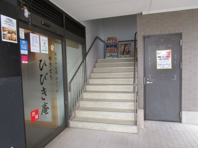 糀谷ビル3階のその他|階段