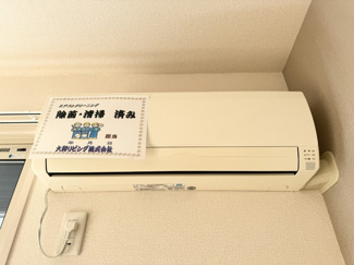 【その他】 | ハーベストコート　Ｂ