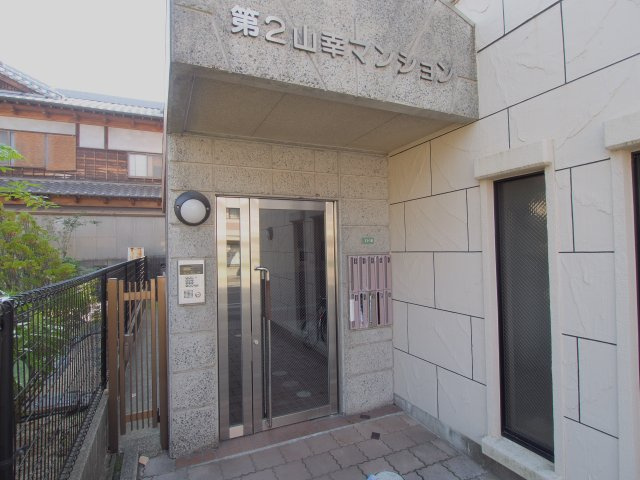 第２山幸マンションのバルコニー