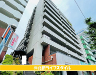 グランドメゾン緑地公園の画像