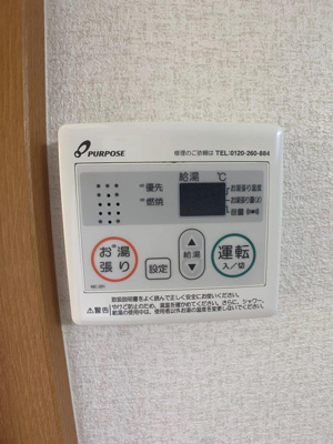 【設備】 | セイシンハイツ