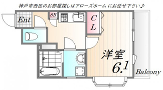 【間取り】 | セイシンハイツ