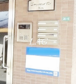 【その他共用部分】 | 集合ポストです。