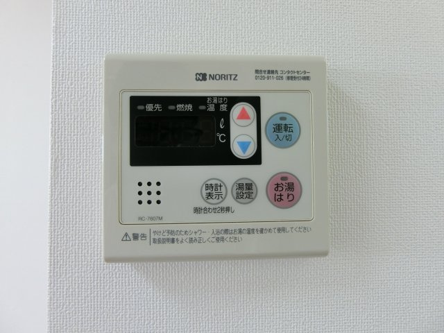 プログレス　B棟の設備