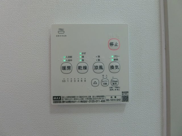 プログレス　B棟の設備