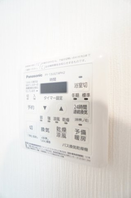 【設備】 | ディアマンテス新宿