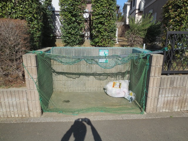 サンパークAのその他共用部分