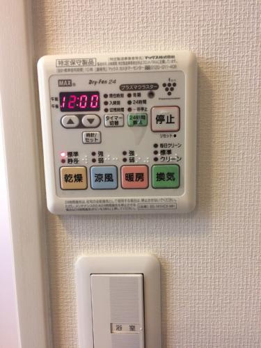 【設備】 | カリーノ蘭