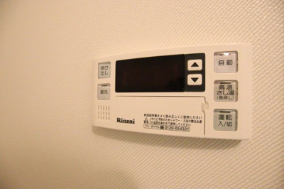 【設備】 | サザンピア泉北深井 | 追焚き機能