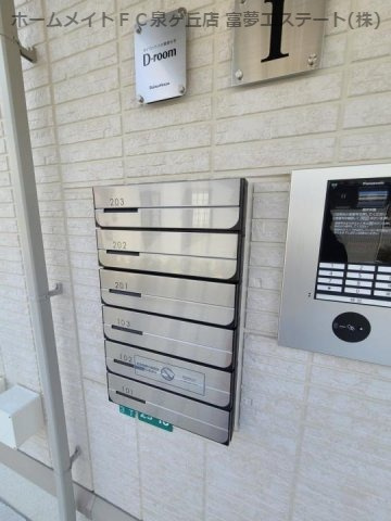 リーベ津久野Ⅰのその他共用部分