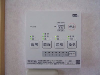 【設備】 | カーサ・アレグレ B棟