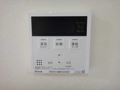 【設備】 | URBAN CUBIC 泉町Ⅱ