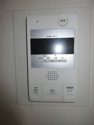 【設備】 | グランデール有浦