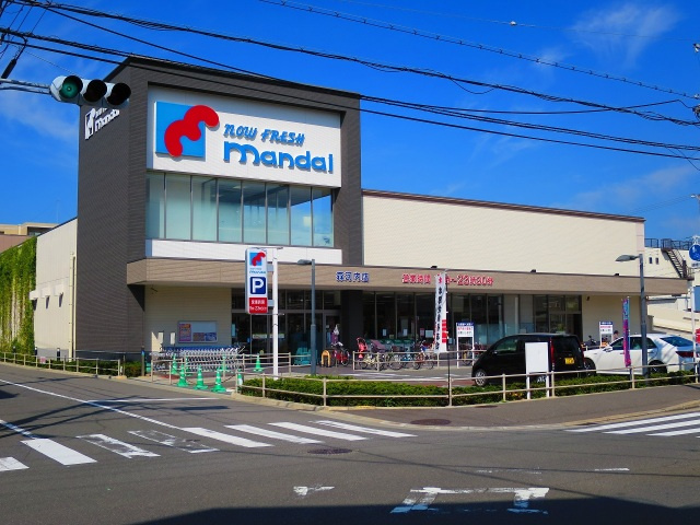 ジュフレールプレミアの周辺|万代森河内店(スーパー)まで590m