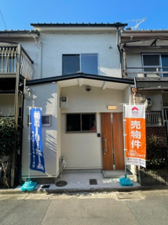 【外観】 | 京都市下京区七条　中古テラスハウス