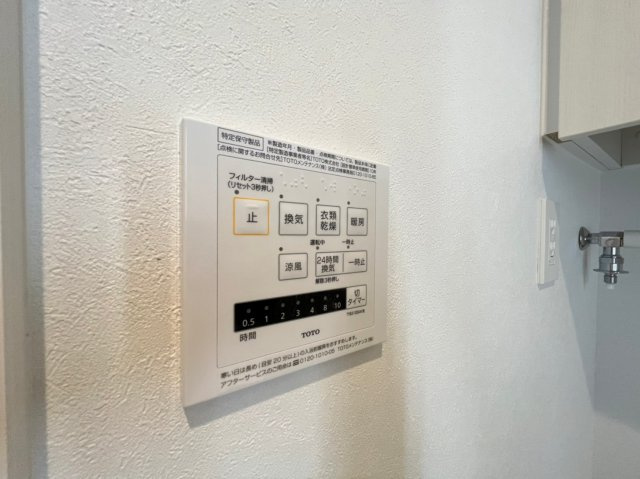 D-room上ノ丸の設備