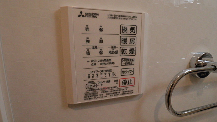 シグネイチャー武蔵中原アネックスのその他共用部分
