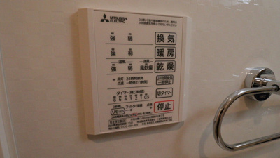 【その他共用部分】 | シグネイチャー武蔵中原アネックス