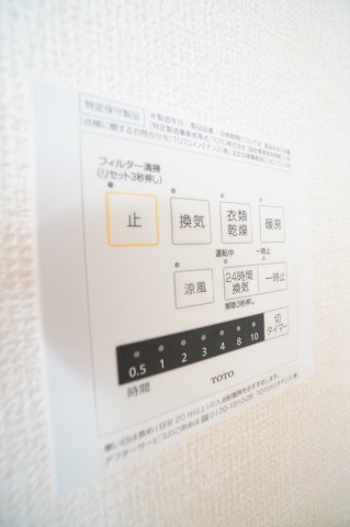 【設備】 | ベルフォーレ千葉寺