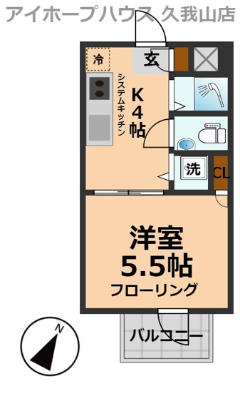 【間取り】 | サンテラス三鷹台