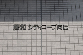 【エントランス】 | 館名板
