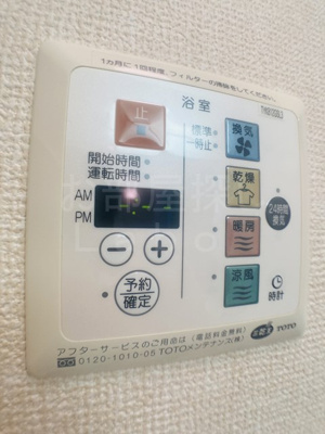 【設備】 | グランステラ