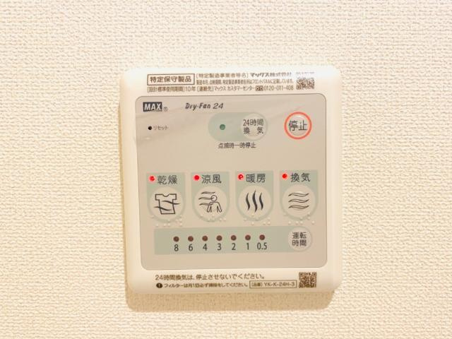フォレスト宝塚Ⅰの設備